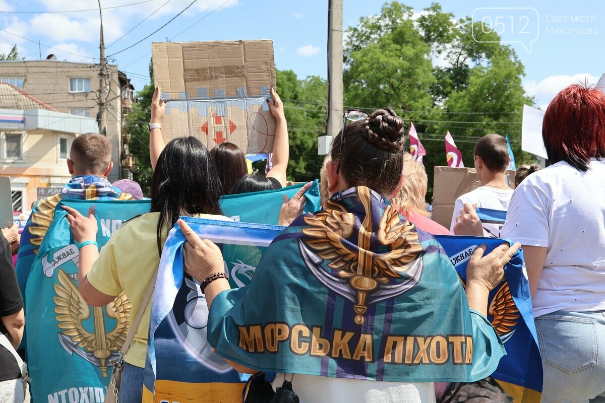 В Николаеве вышли в поддержку пленных и пропавших защитников