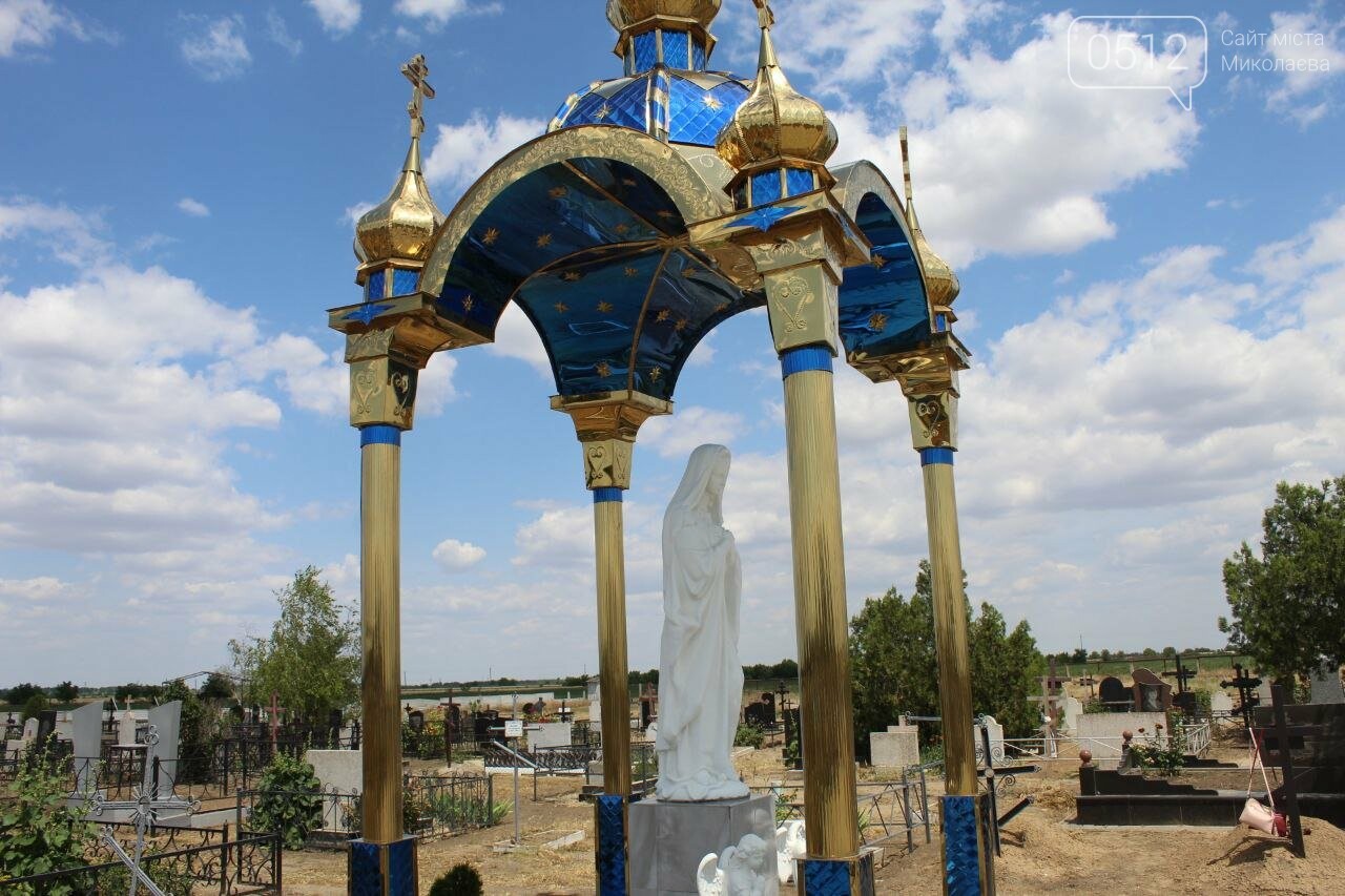 Місцеве кладовище
