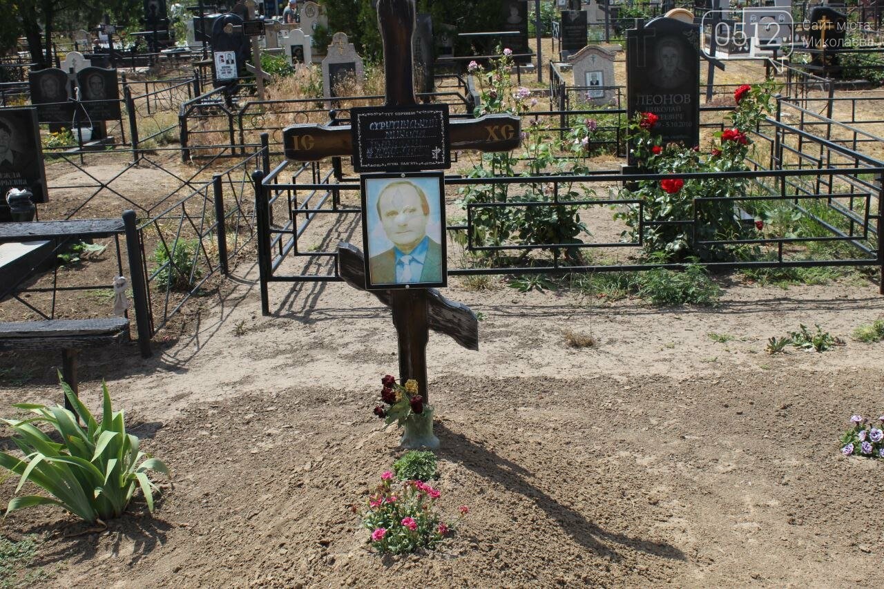 Староста села й директор школи