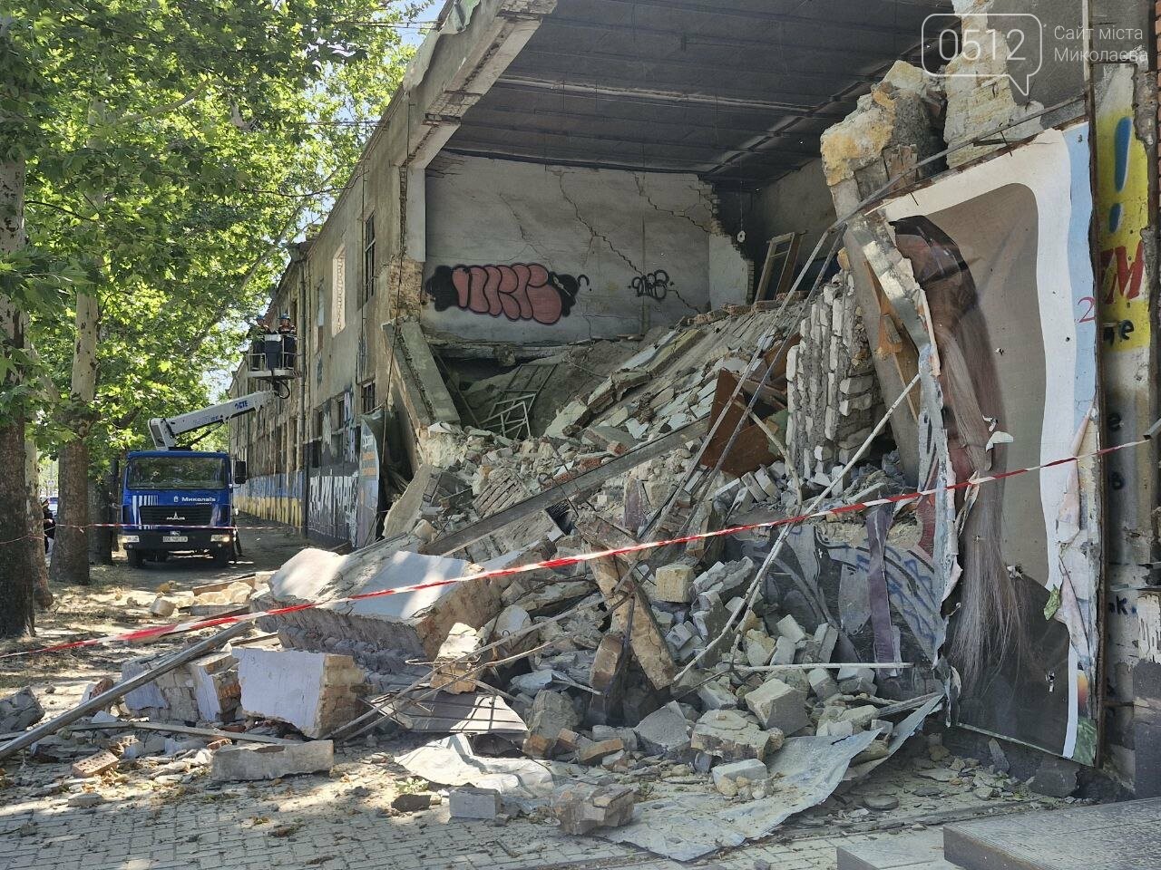 Обвал поврежденного здания в центре Николаева