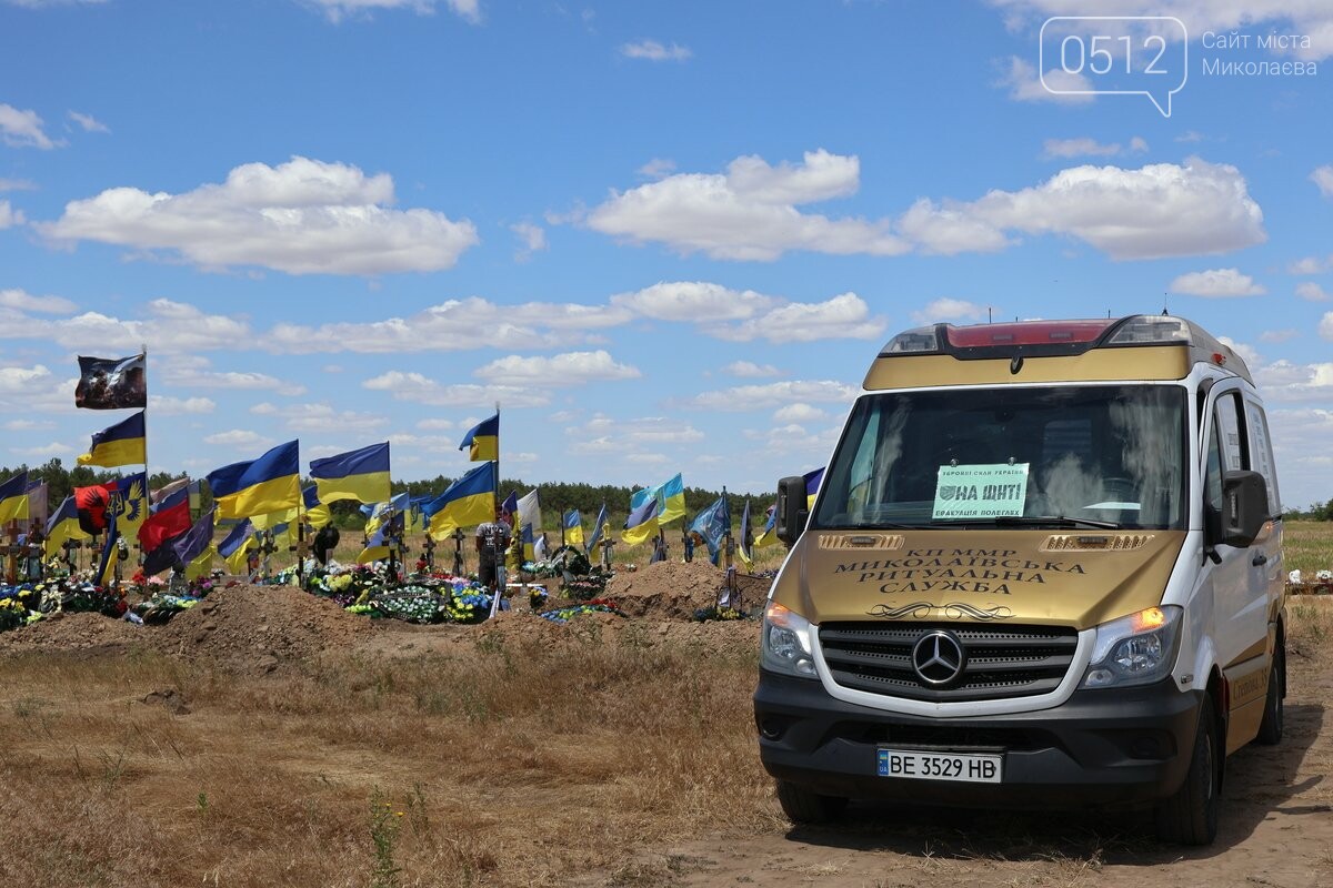 Він обрав Україну серцем: у Миколаєві попрощалися з героєм-добровольцем Патріком Ногуерою