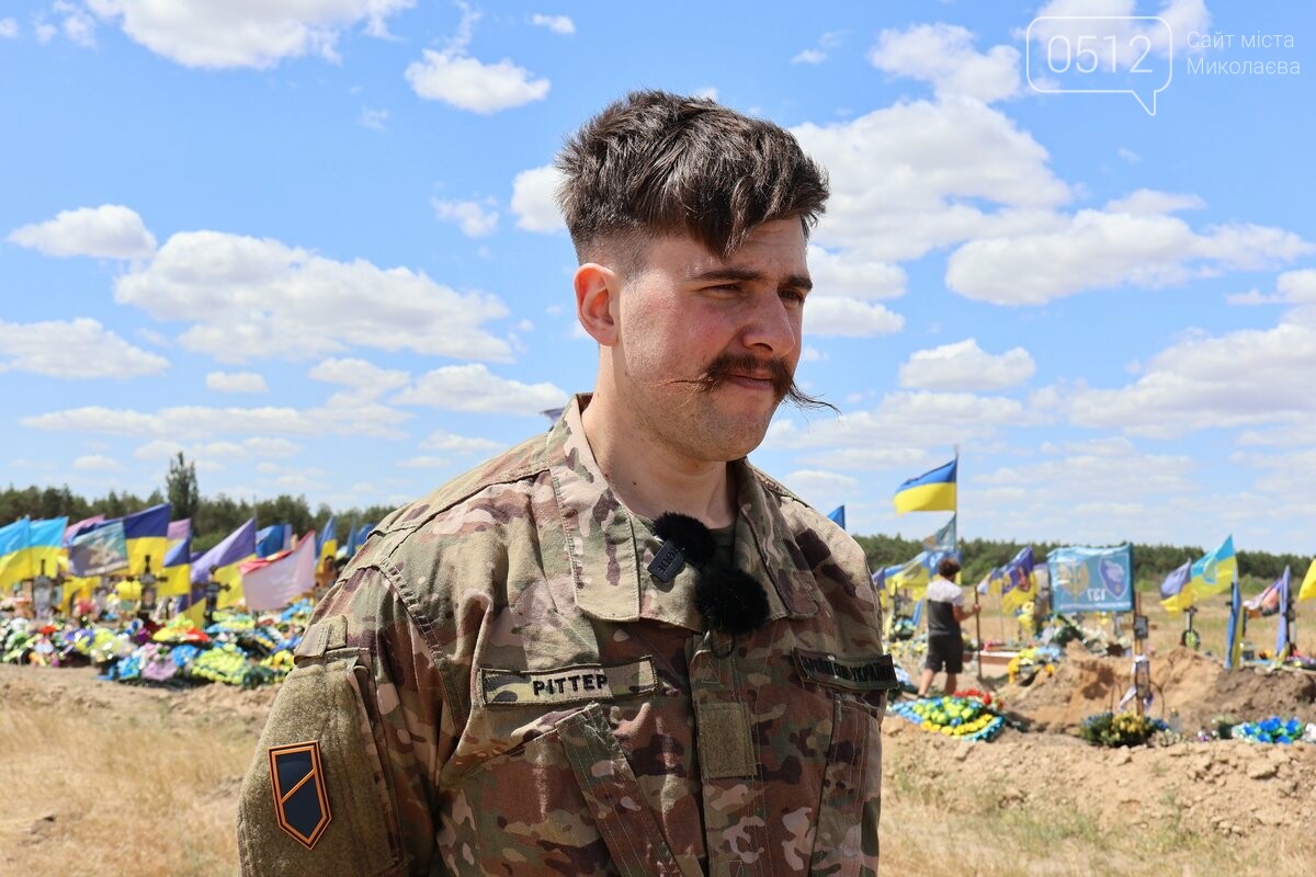 Ріттер - побратим Патріка