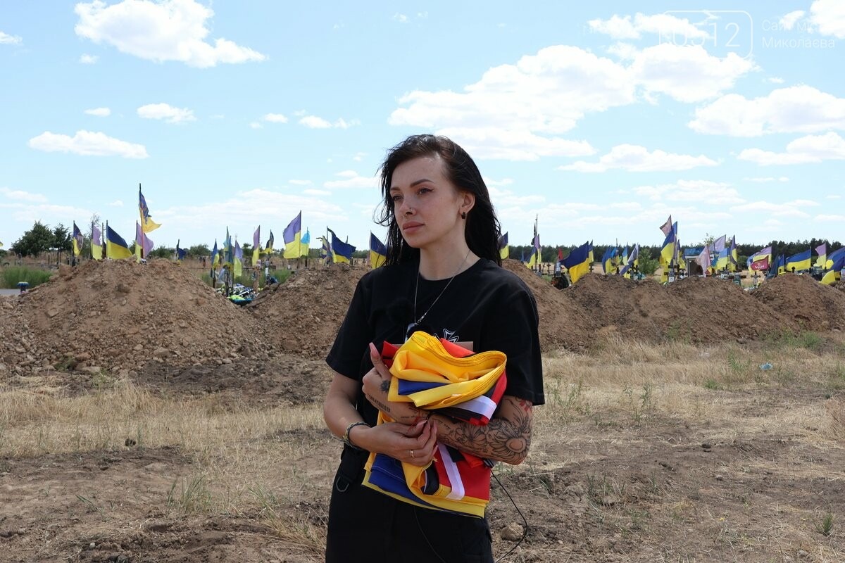 Катерина - подруга Патріка