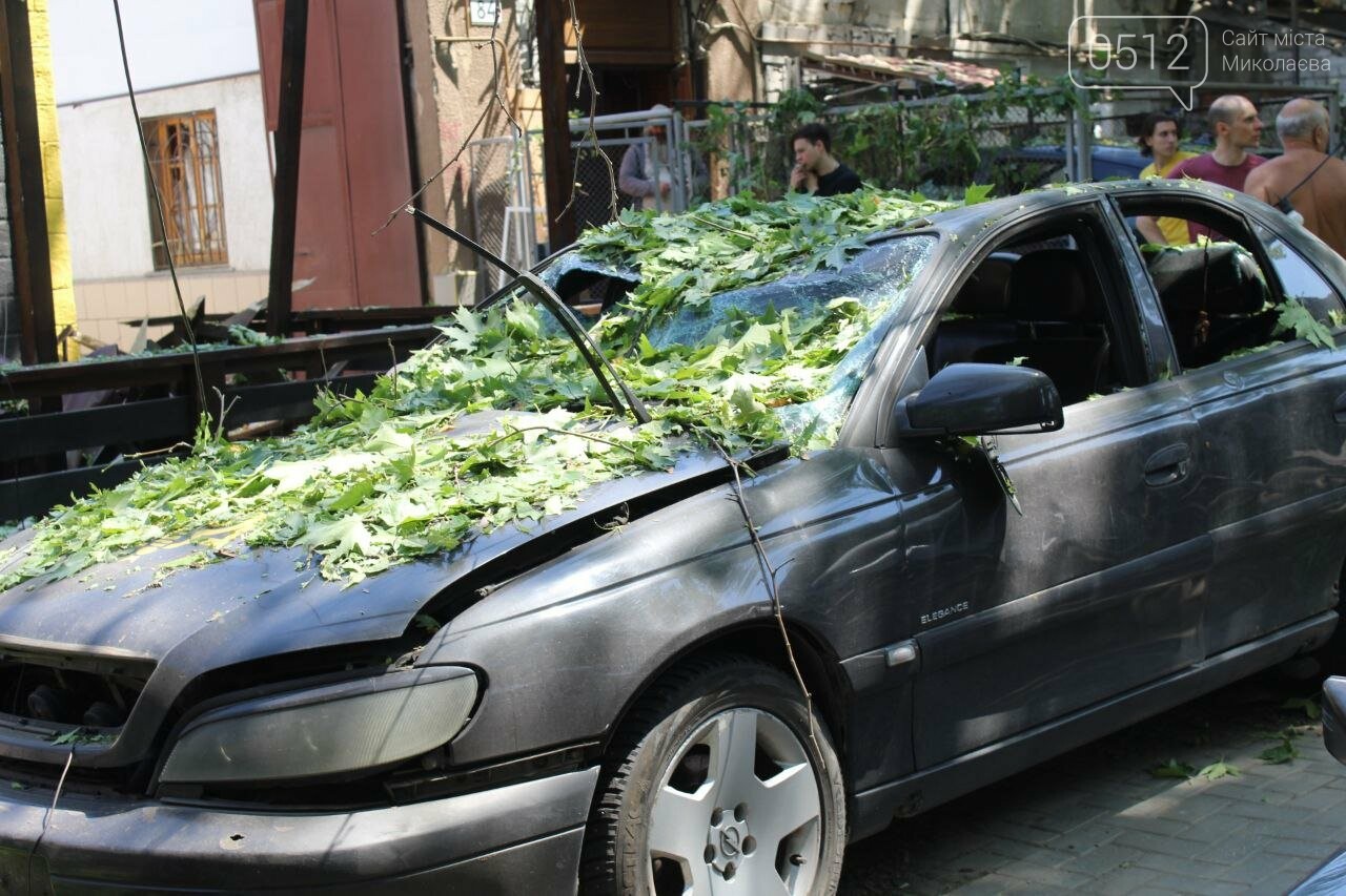 Пошкоджені автомобілі