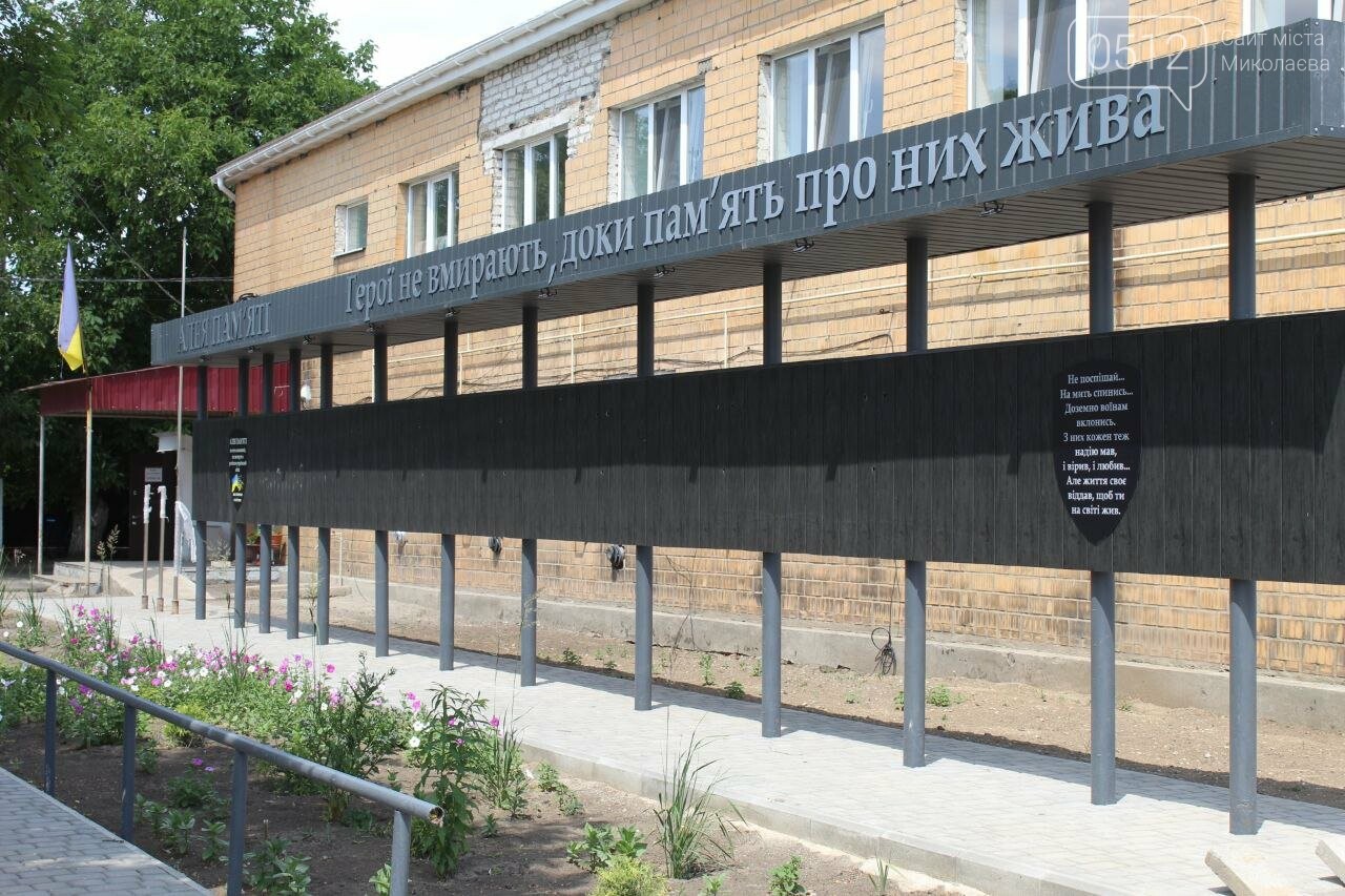 Аллея славы в селе Шевченковского общества
