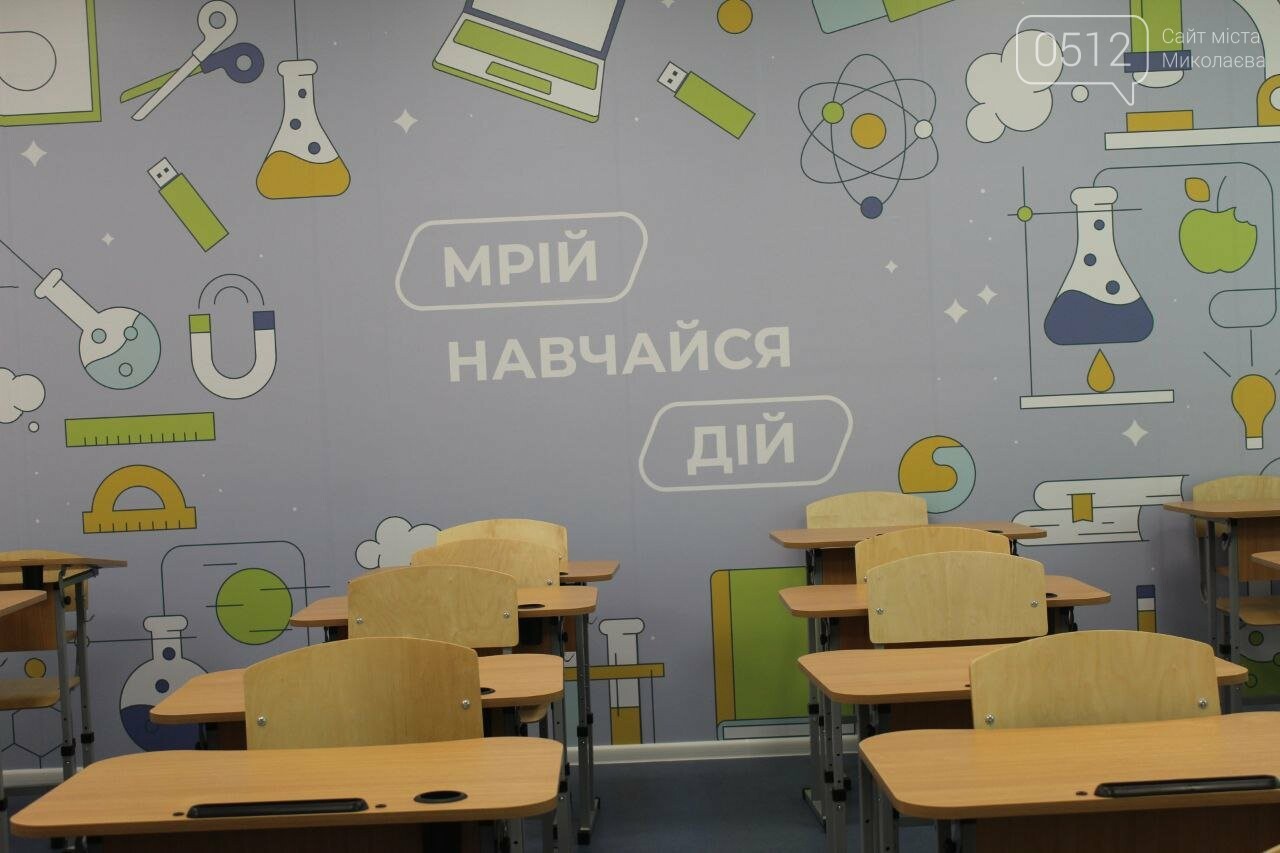 Временное образовательное пространство в Шевченковском обществе