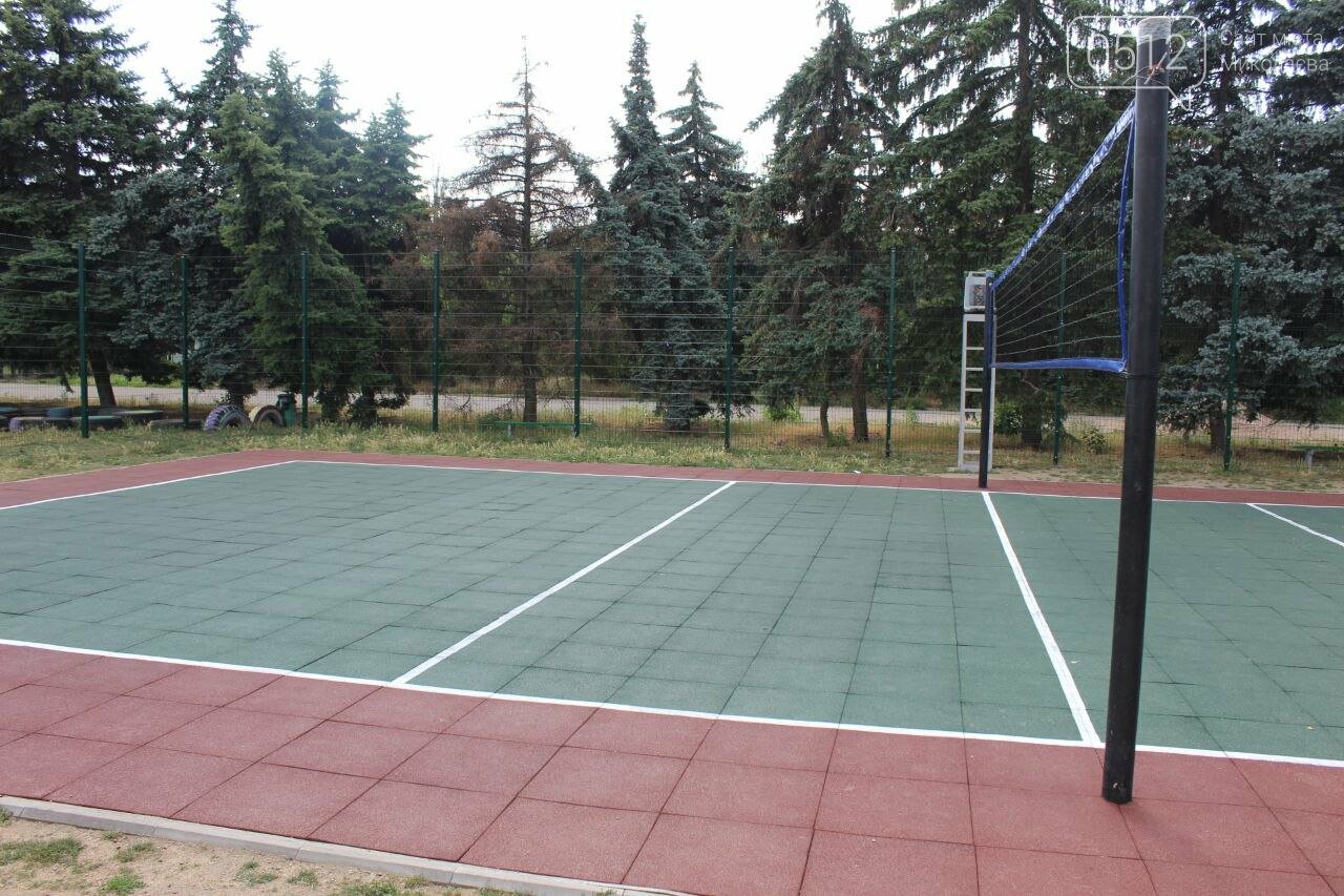 Волейбольная площадка