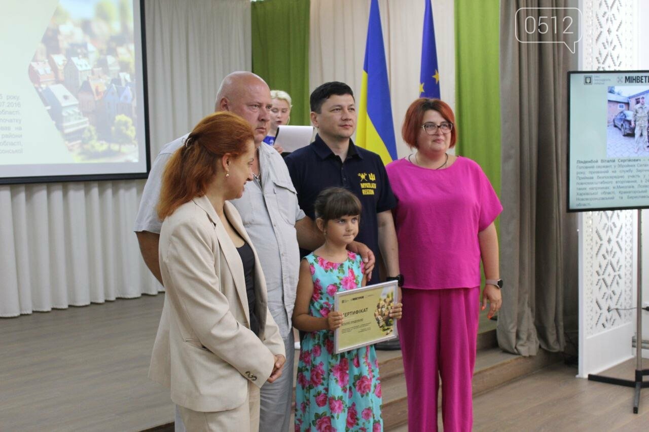 Николаевские ветераны получили сертификаты на жилье