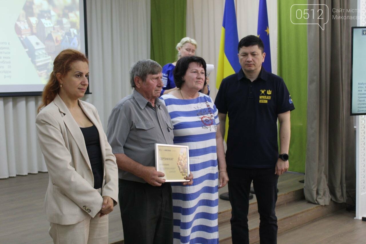 Николаевские ветераны получили сертификаты на жилье