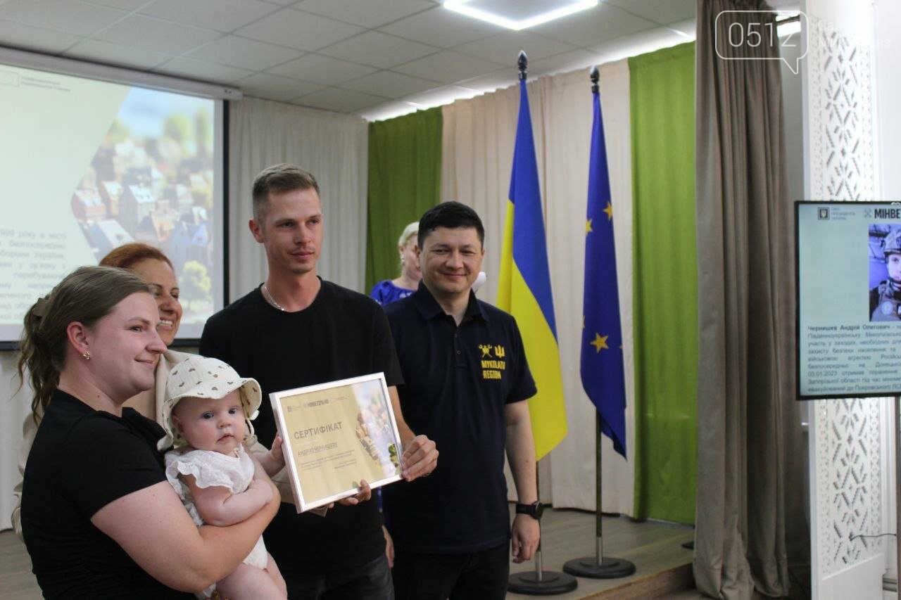 Николаевские ветераны получили сертификаты на жилье