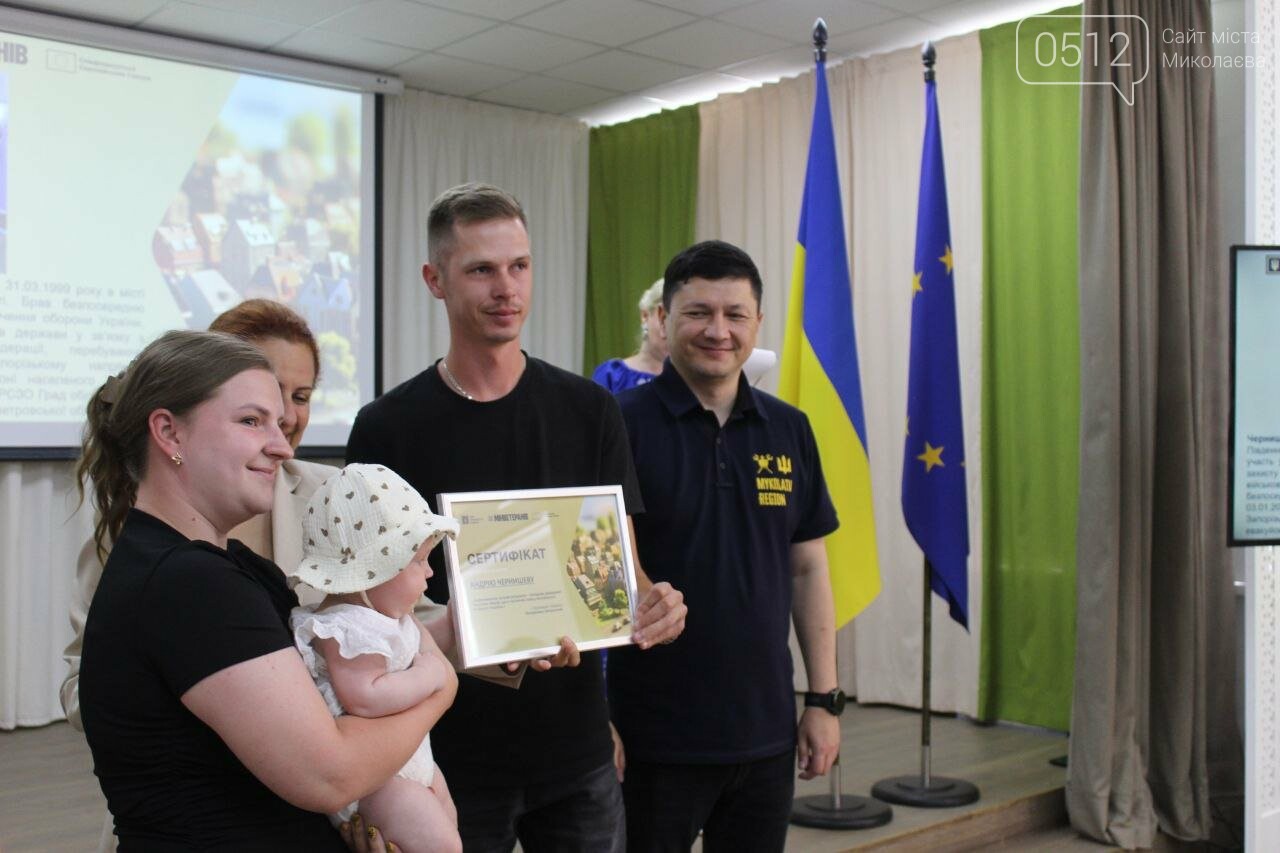 Николаевские ветераны получили сертификаты на жилье