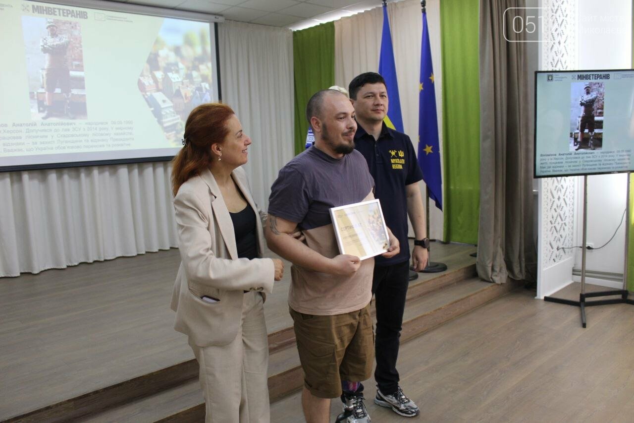 Николаевские ветераны получили сертификаты на жилье