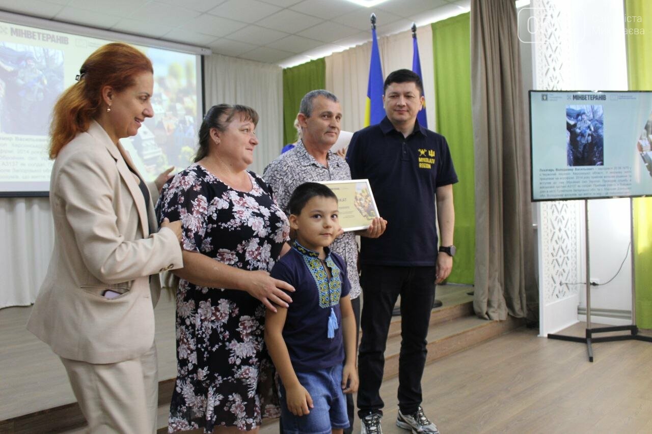 Николаевские ветераны получили сертификаты на жилье