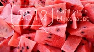 Сезон арбузов в Николаеве: где купить и как выбрать самый вкусный плод лета