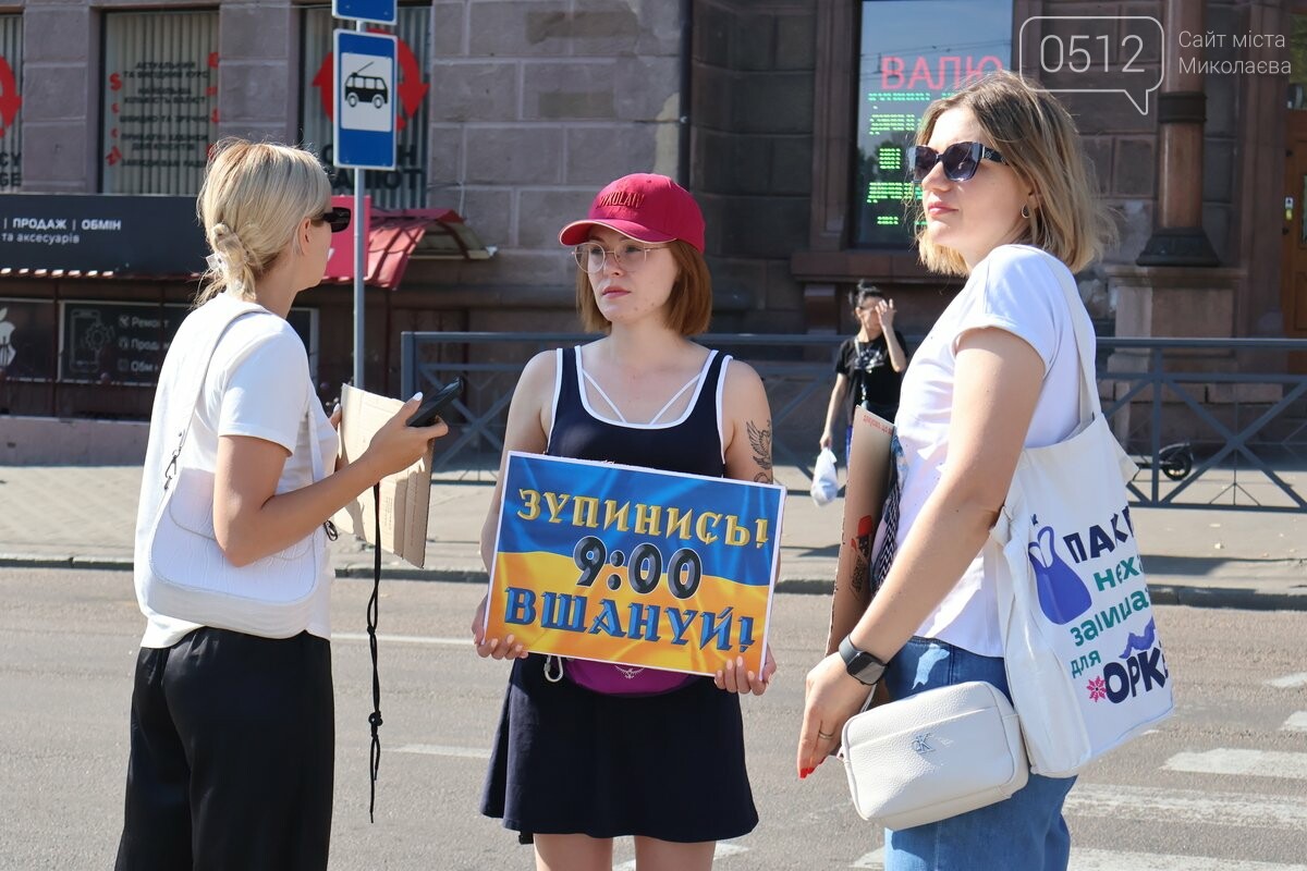 "Чтобы уважать живых - нужно помнить о павших" в Николаеве состоялась акция "Почти!", - ФОТО