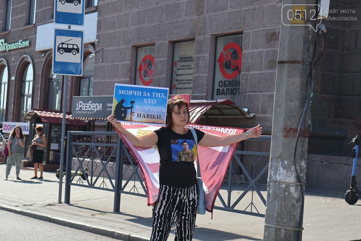 "Чтобы уважать живых - нужно помнить о павших" в Николаеве состоялась акция "Почти!", - ФОТО