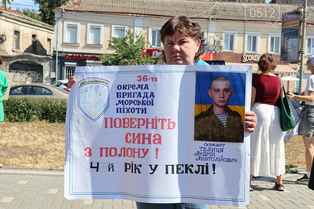 Миколаїв пам’ятає: 250 людей вийшли на акцію заради полонених і зниклих захисників, - ФОТО