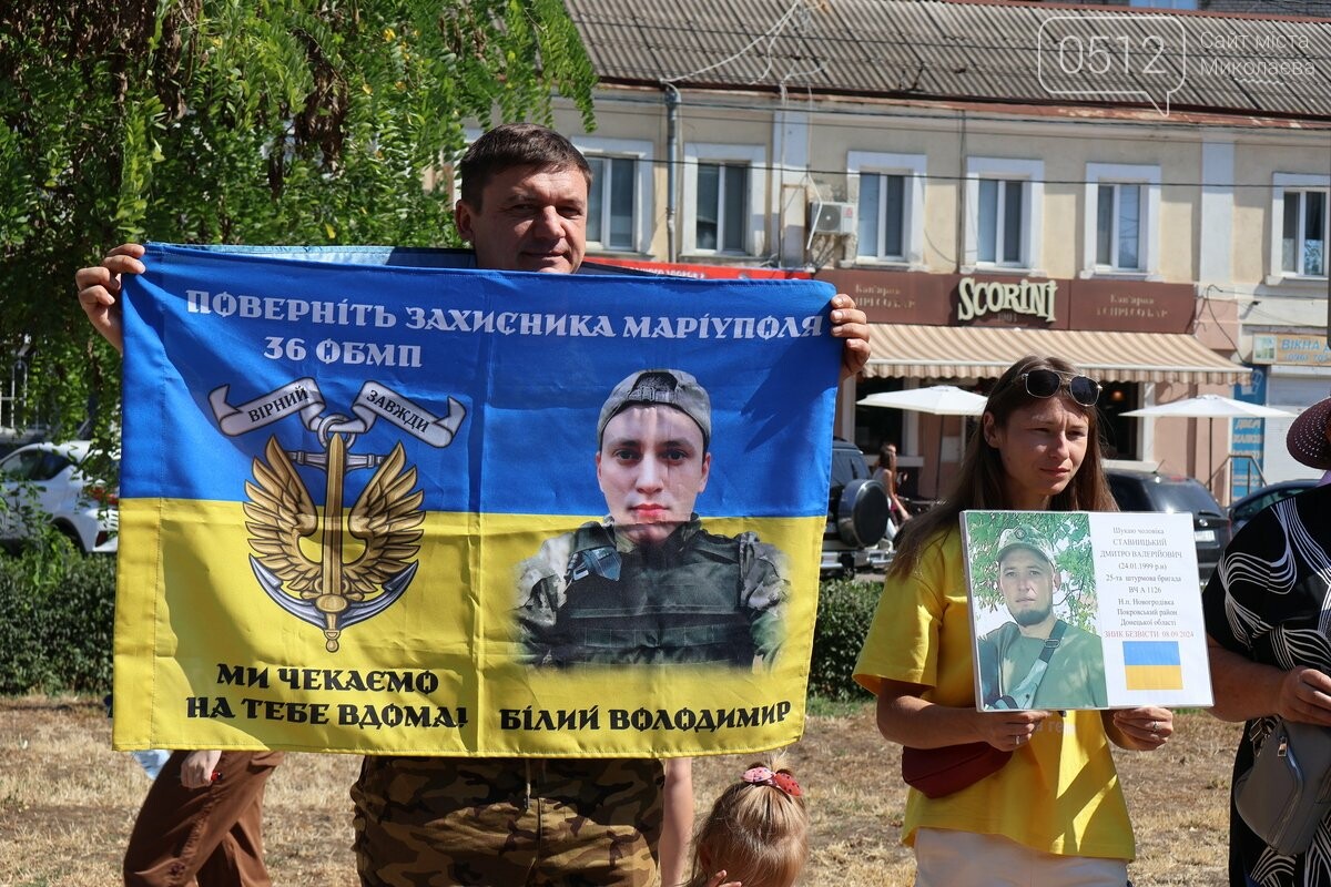 Миколаїв пам’ятає: 250 людей вийшли на акцію заради полонених і зниклих захисників, - ФОТО