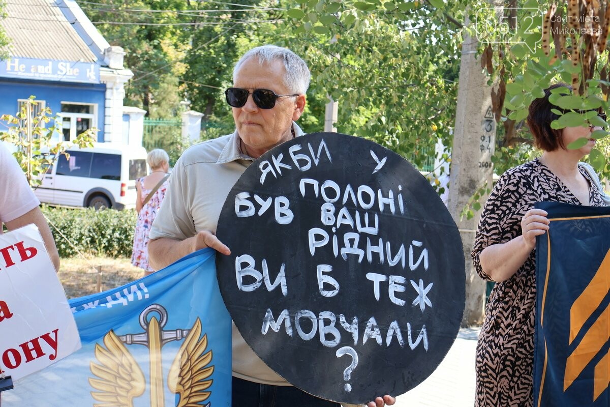 Миколаїв пам’ятає: 250 людей вийшли на акцію заради полонених і зниклих захисників, - ФОТО