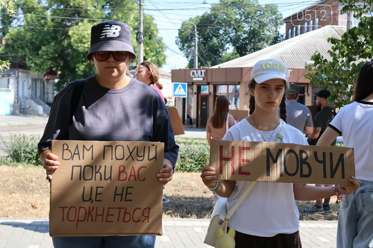 Миколаїв пам’ятає: 250 людей вийшли на акцію заради полонених і зниклих захисників, - ФОТО