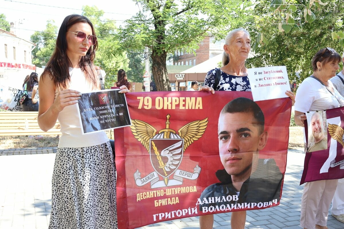 Миколаїв пам’ятає: 250 людей вийшли на акцію заради полонених і зниклих захисників, - ФОТО