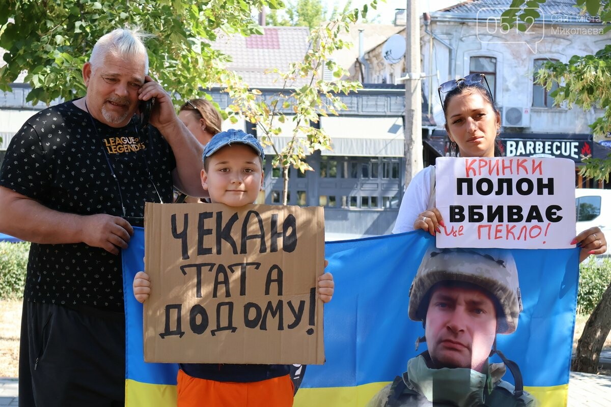 Миколаїв пам’ятає: 250 людей вийшли на акцію заради полонених і зниклих захисників, - ФОТО