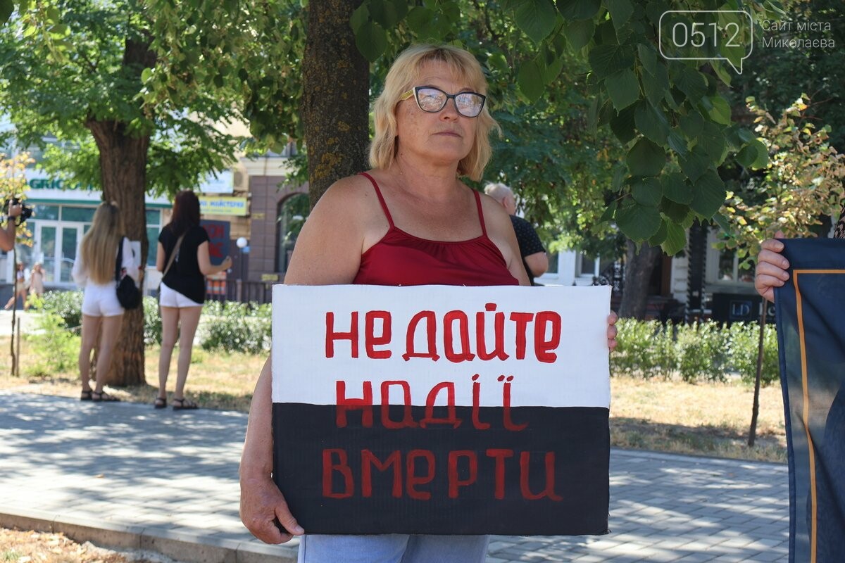 Миколаїв пам’ятає: 250 людей вийшли на акцію заради полонених і зниклих захисників, - ФОТО