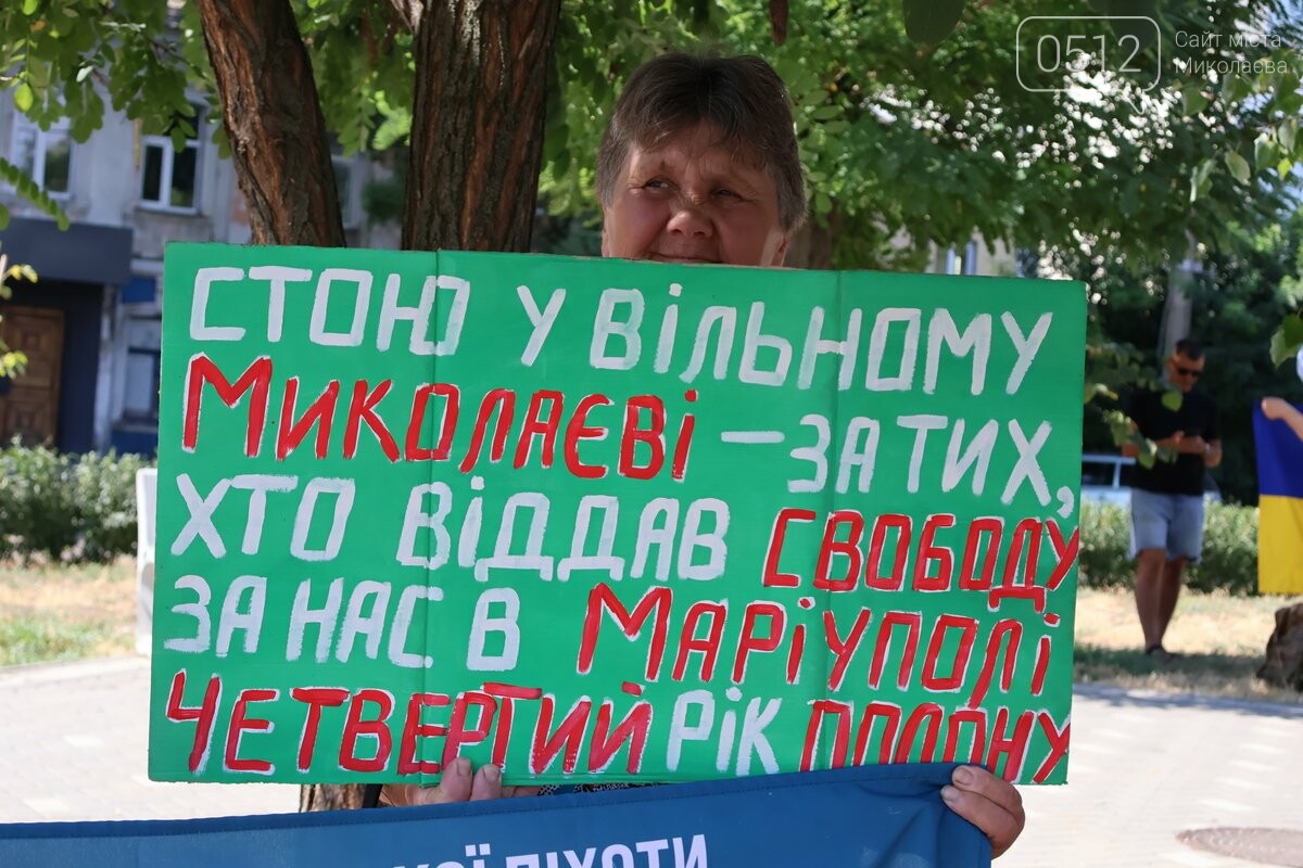Миколаїв пам’ятає: 250 людей вийшли на акцію заради полонених і зниклих захисників, - ФОТО