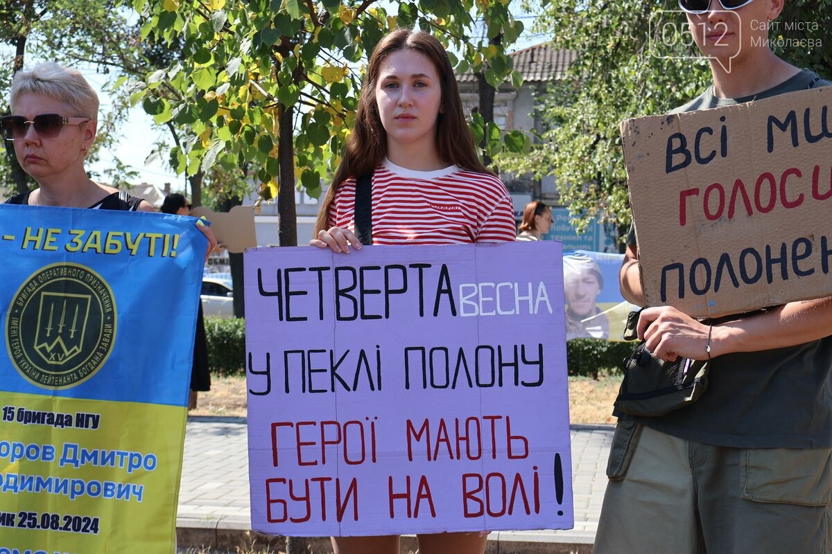 Миколаїв пам’ятає: 250 людей вийшли на акцію заради полонених і зниклих захисників, - ФОТО