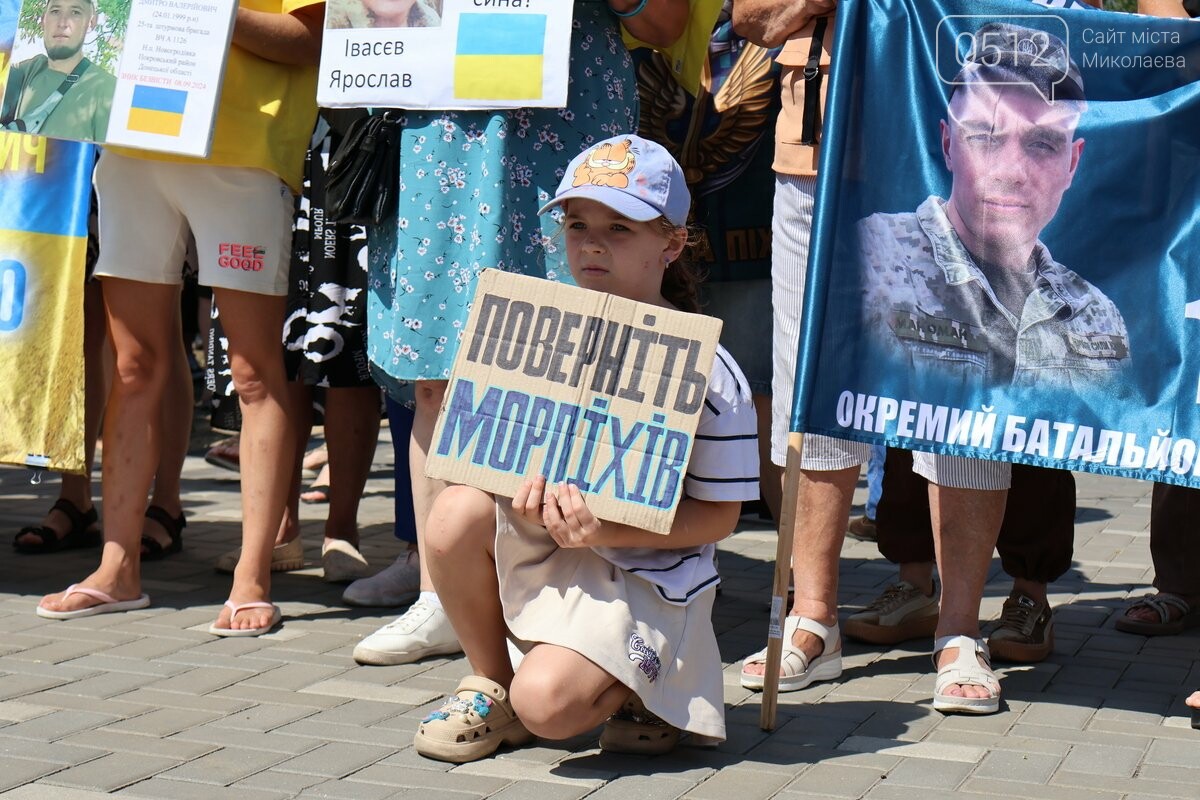 Миколаїв пам’ятає: 250 людей вийшли на акцію заради полонених і зниклих захисників, - ФОТО