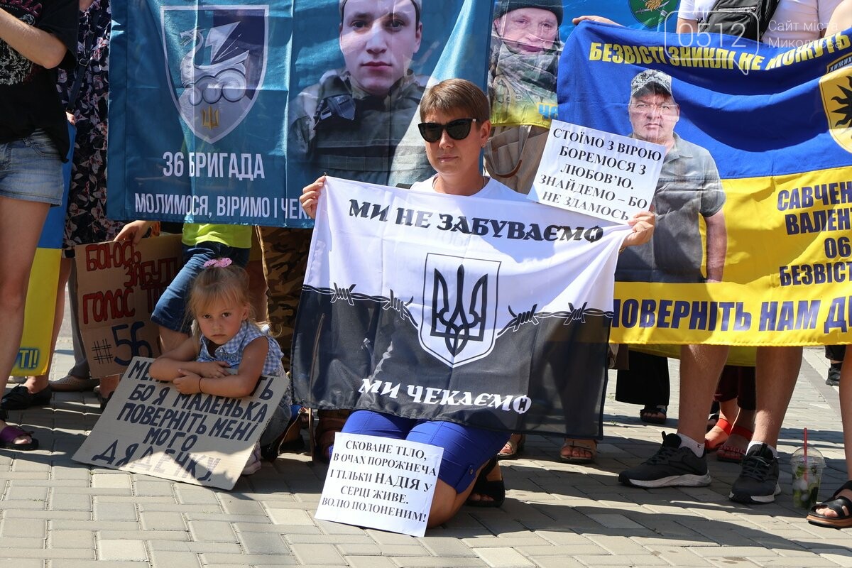 Миколаїв пам’ятає: 250 людей вийшли на акцію заради полонених і зниклих захисників, - ФОТО