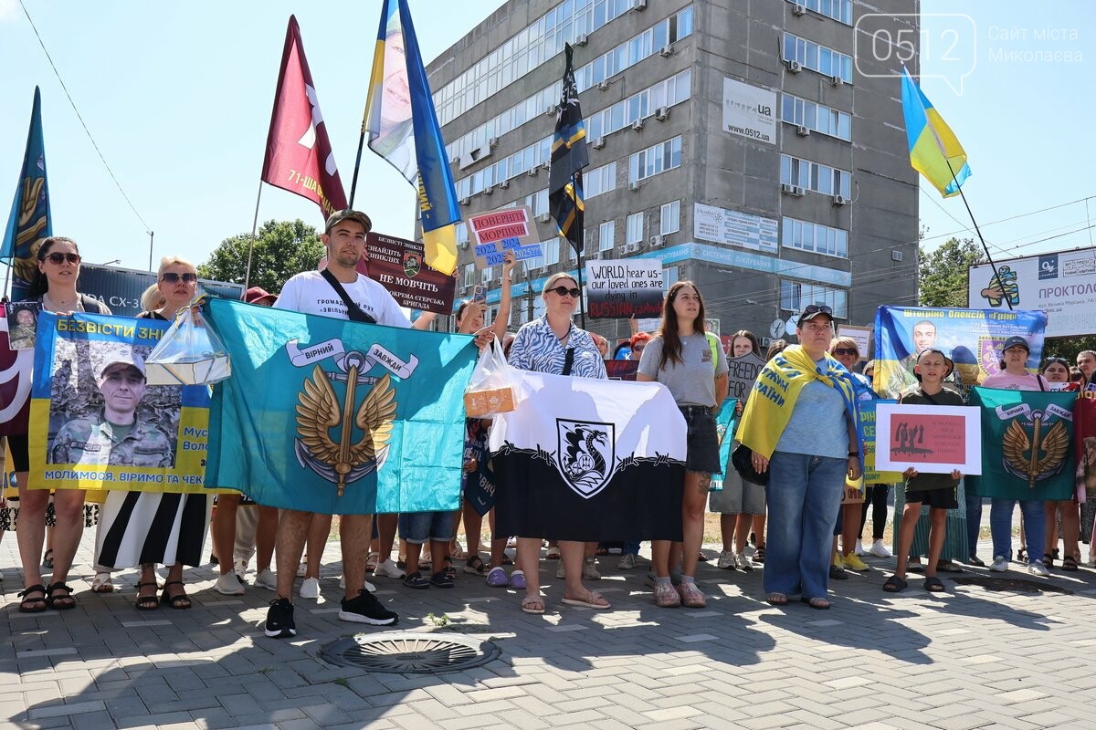 Миколаїв пам’ятає: 250 людей вийшли на акцію заради полонених і зниклих захисників, - ФОТО