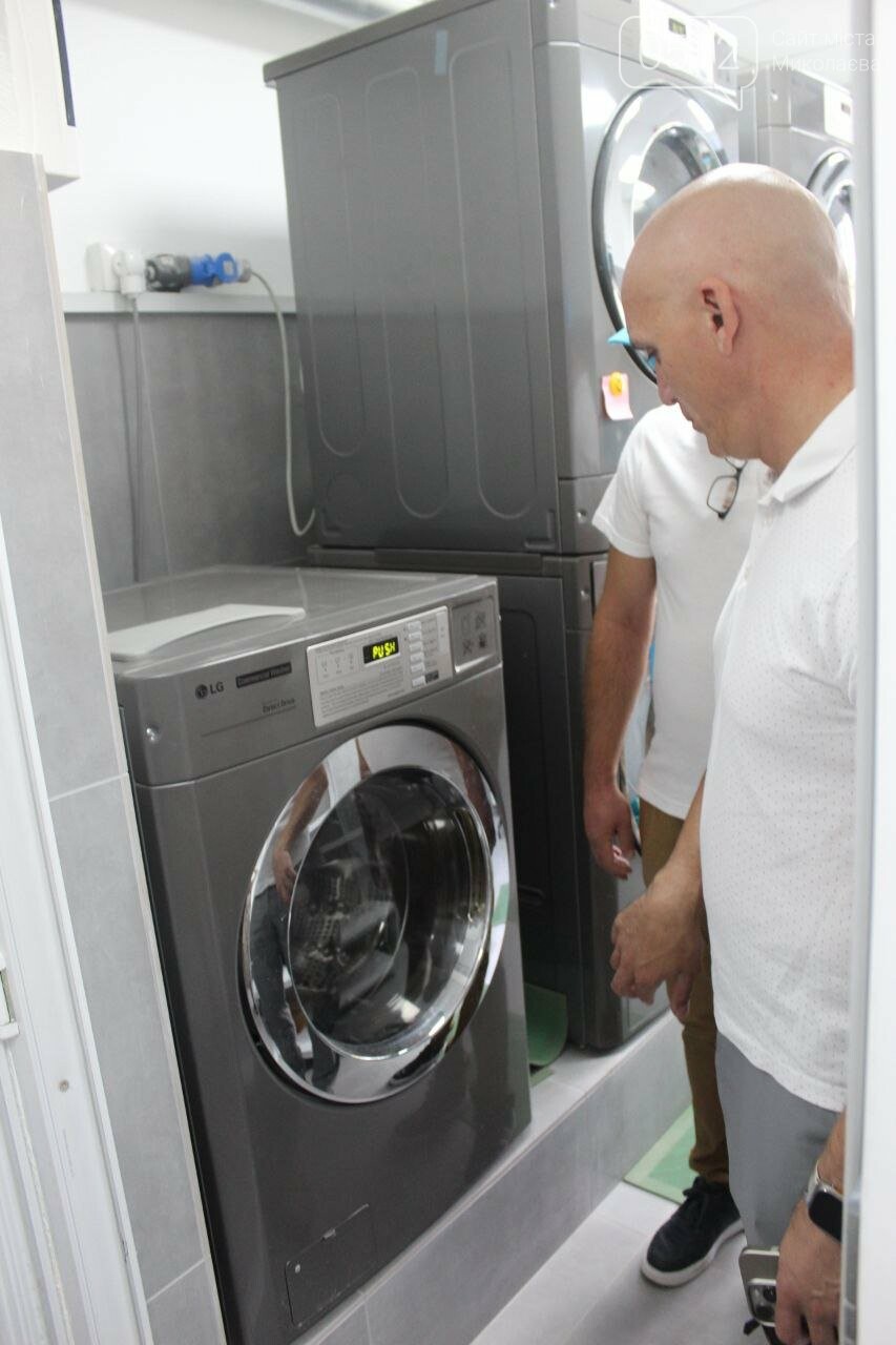 Соціальна пральня