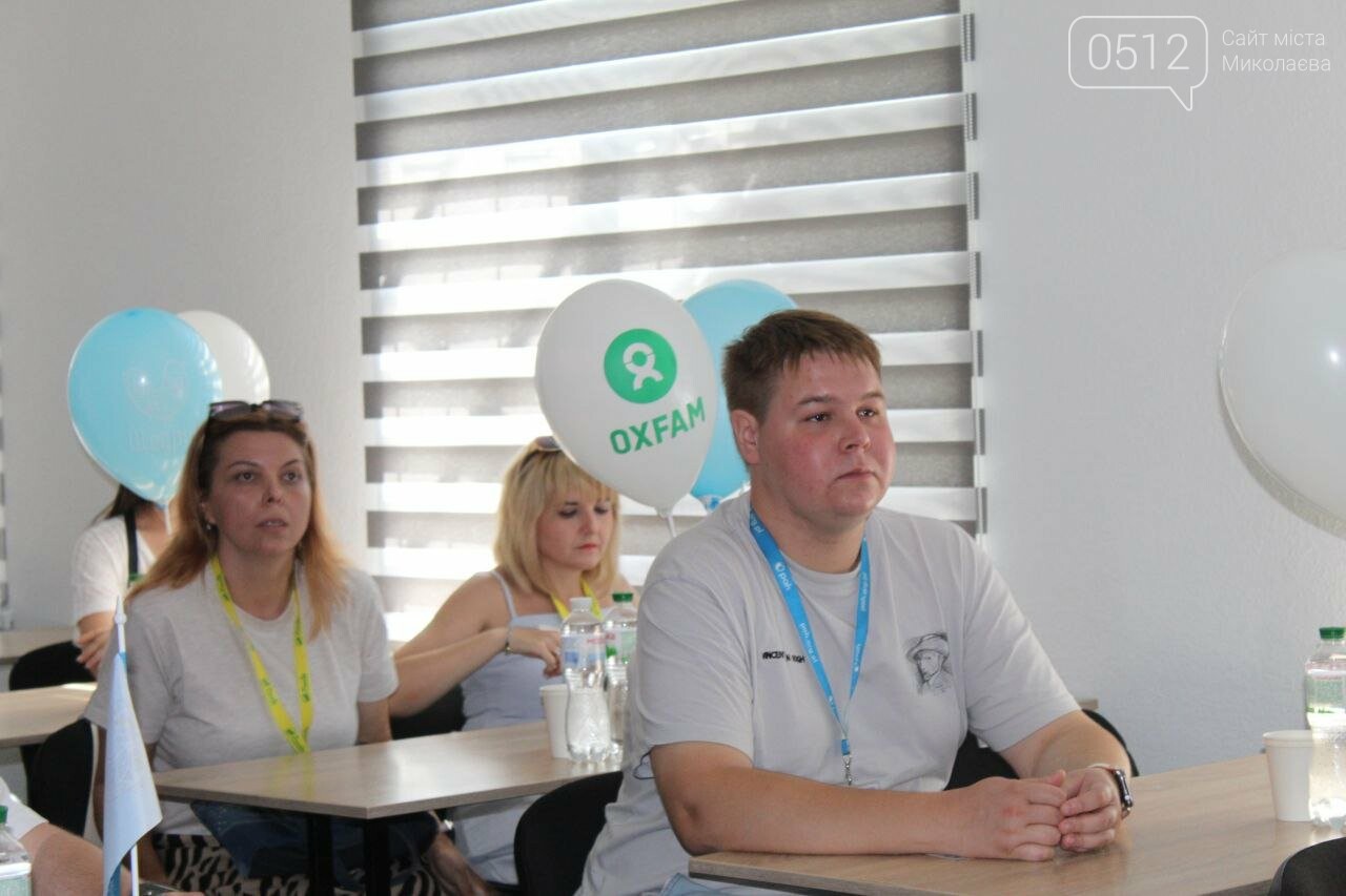 У Миколаєві відкрили Центр допомоги,