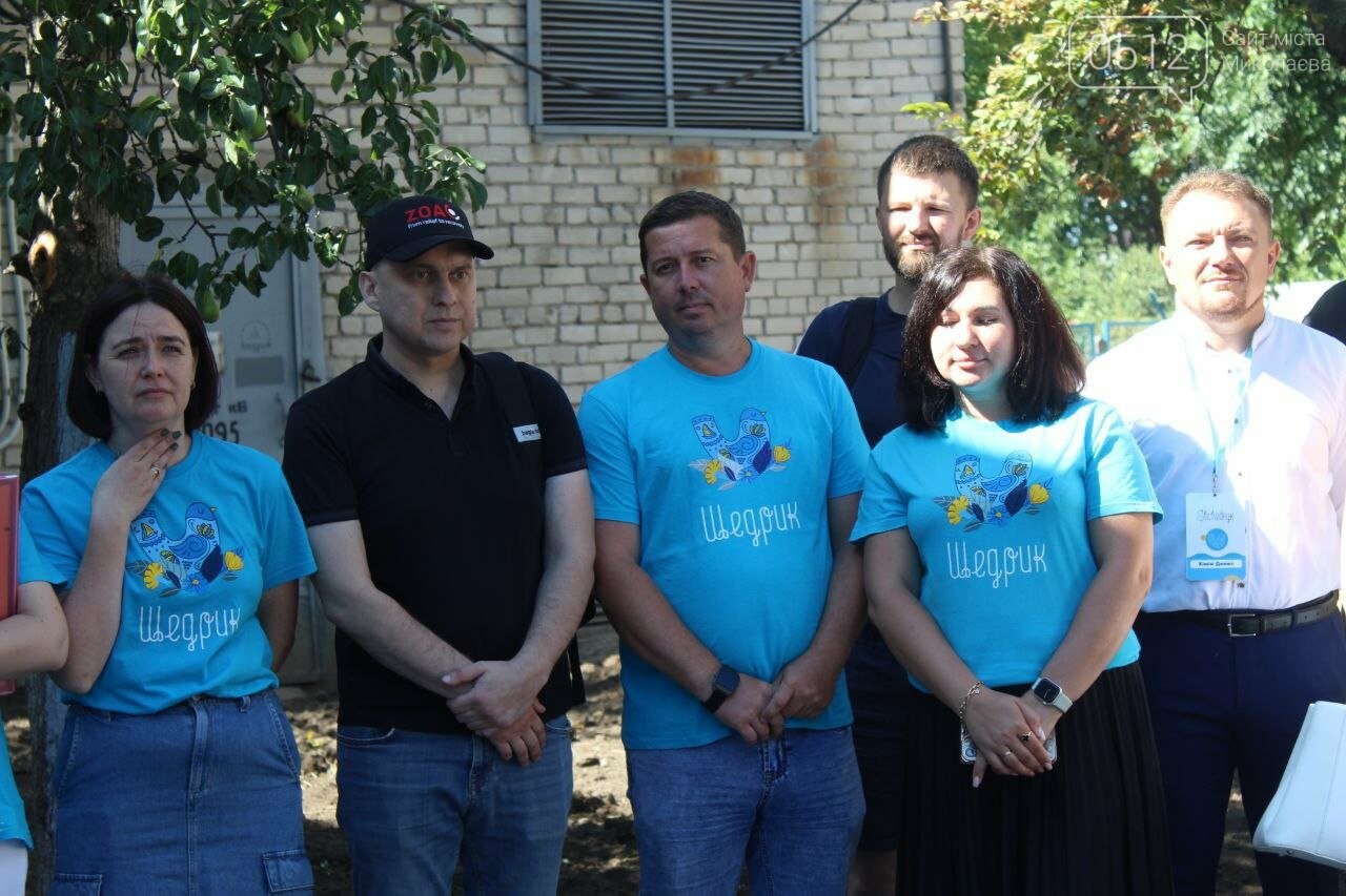 У Миколаєві відкрили Центр допомоги,