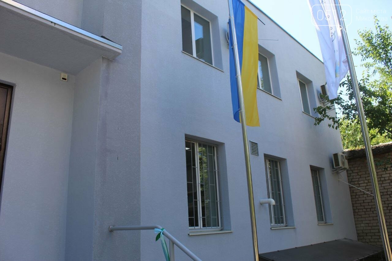Центр допомоги у Миколаєві