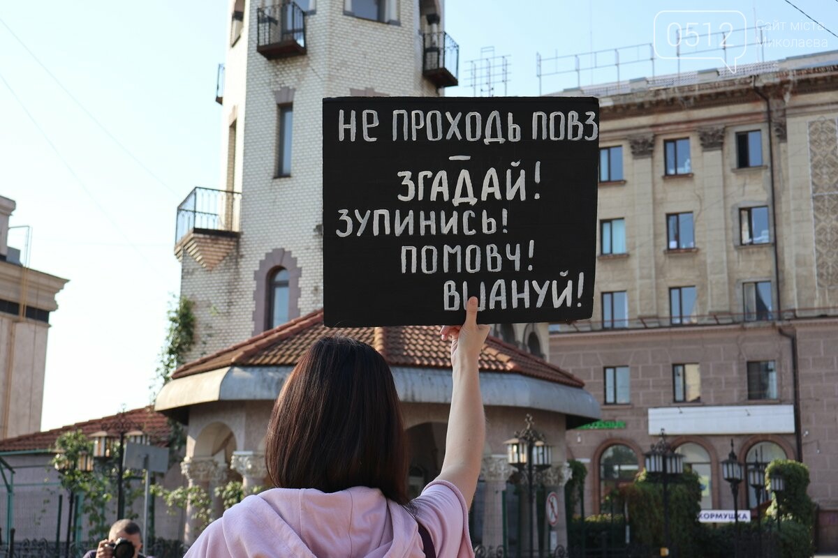 "Війна стосується кожного": у Миколаєві нагадали за важливість щоденної хвилини мовчання