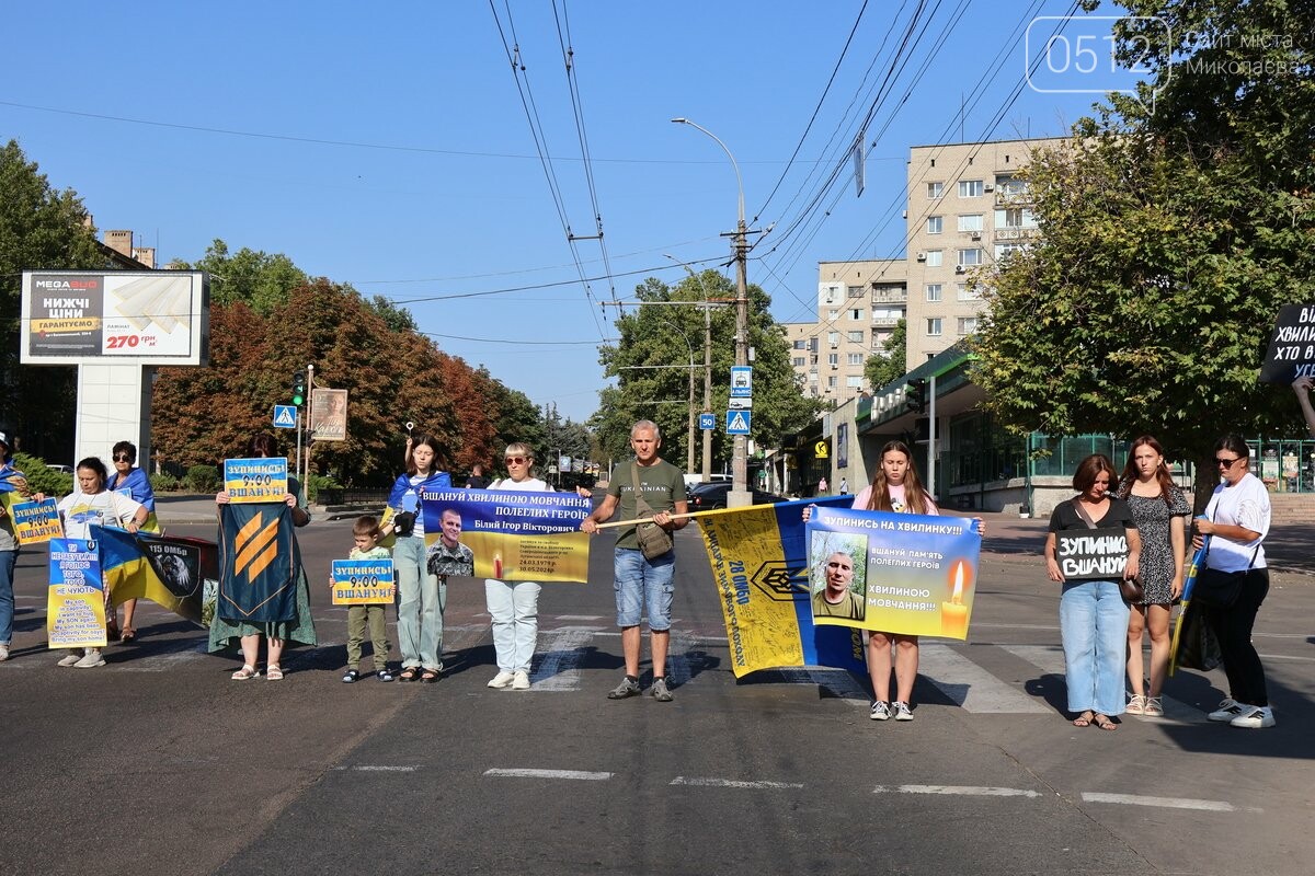 "Війна стосується кожного": у Миколаєві нагадали за важливість щоденної хвилини мовчання