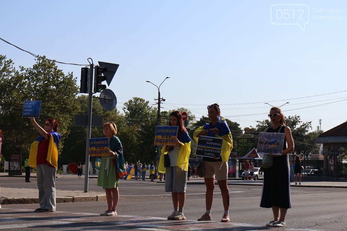 "Війна стосується кожного": у Миколаєві нагадали за важливість щоденної хвилини мовчання