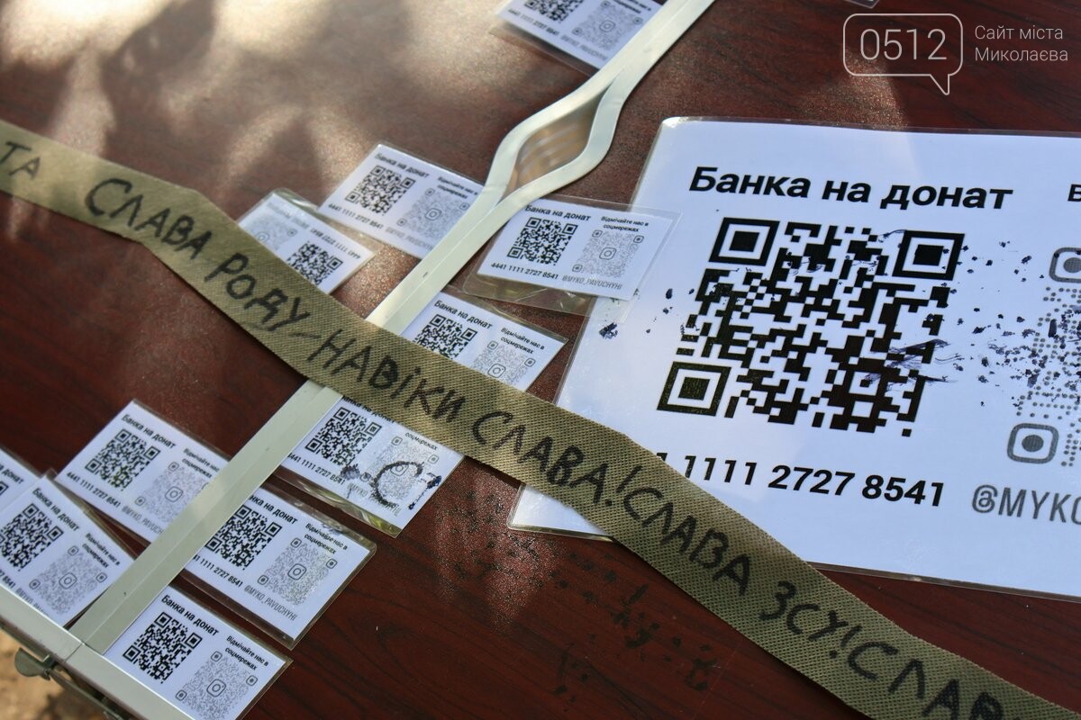 Сладкие поздравления и крафтовые подарки: как николаевцы поддерживают своих защитников