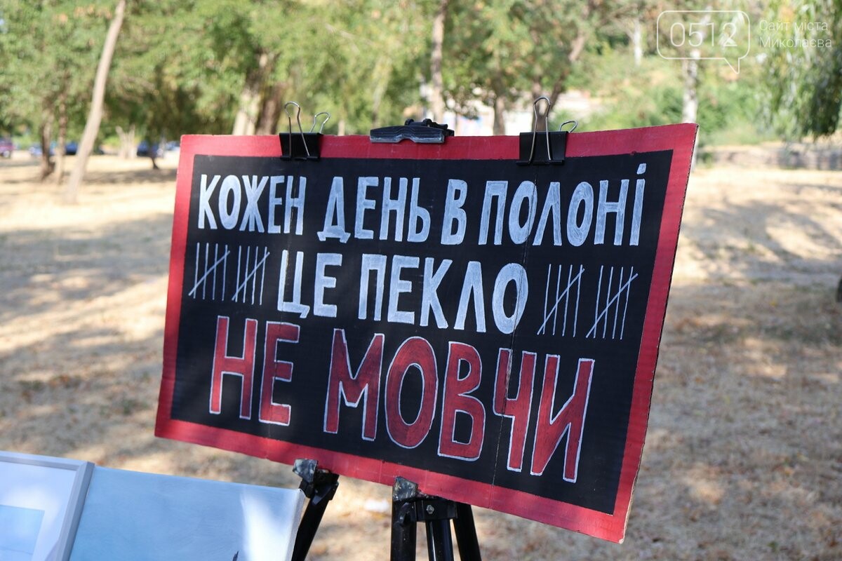 Сладкие поздравления и крафтовые подарки: как николаевцы поддерживают своих защитников