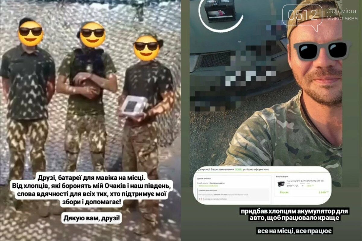Звіти зі зборів Всеволода