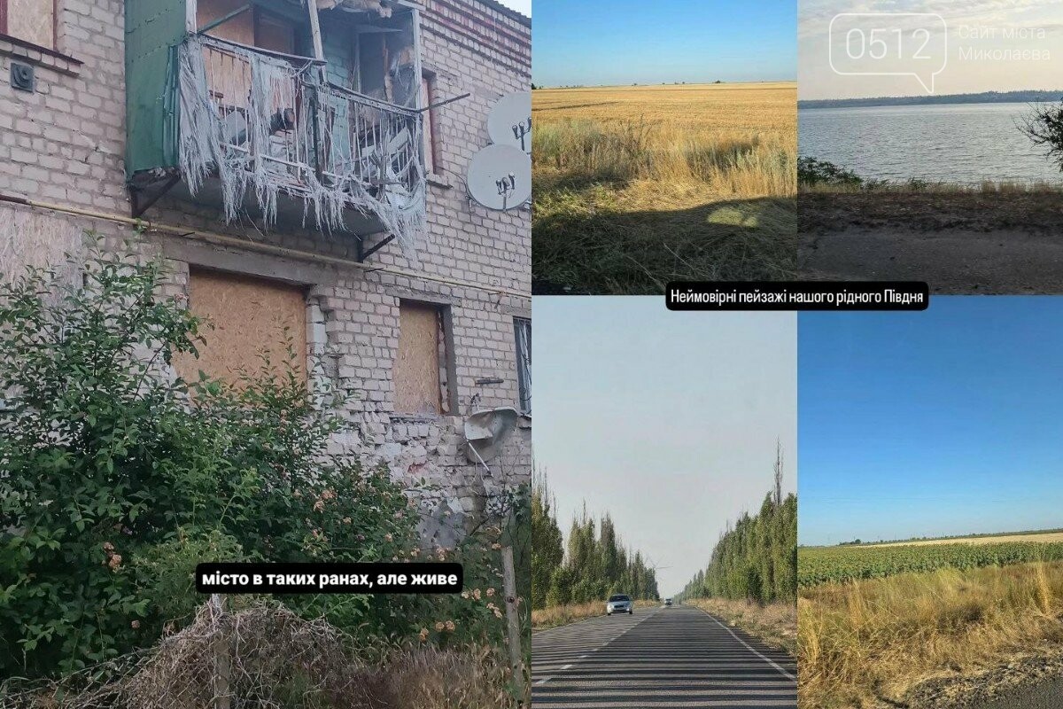 Очаків, літо 2025 рік, фото Всеволода