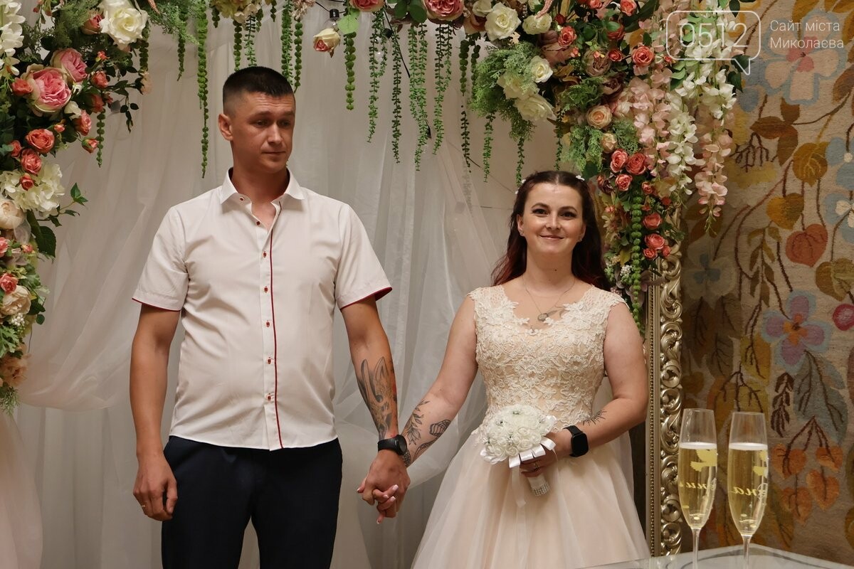 Александр и Мария