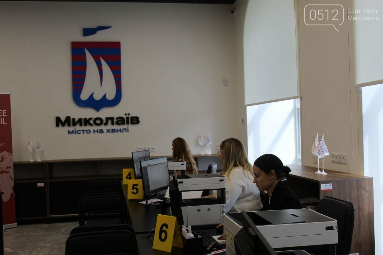 В Николаеве открыли ЦНАП