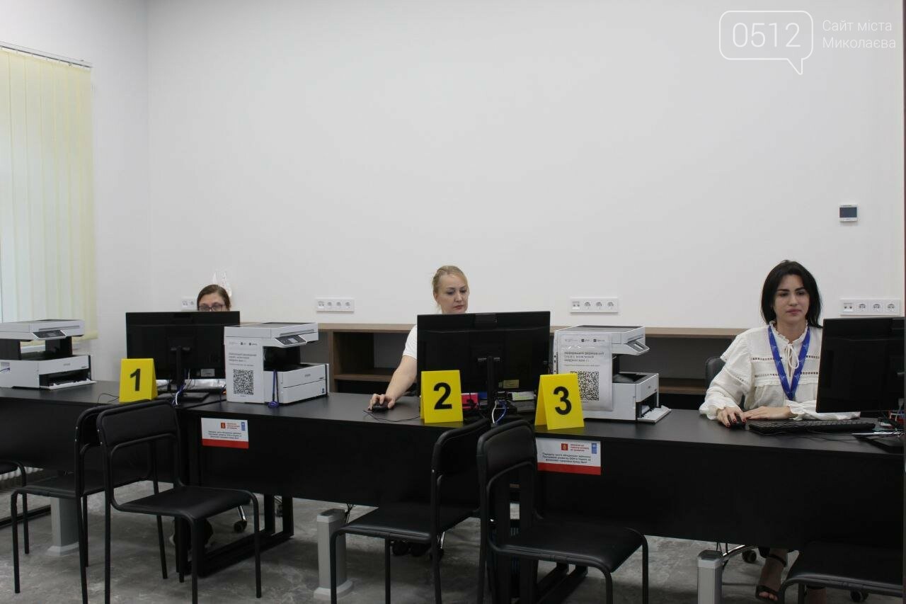 В Николаеве открыли ЦНАП