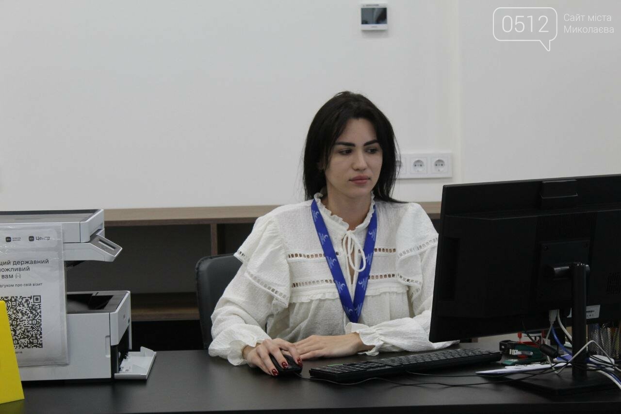 В Николаеве открыли ЦНАП