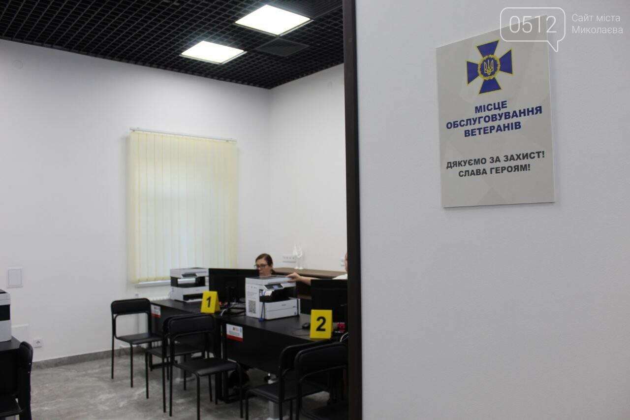В Николаеве открыли ЦНАП