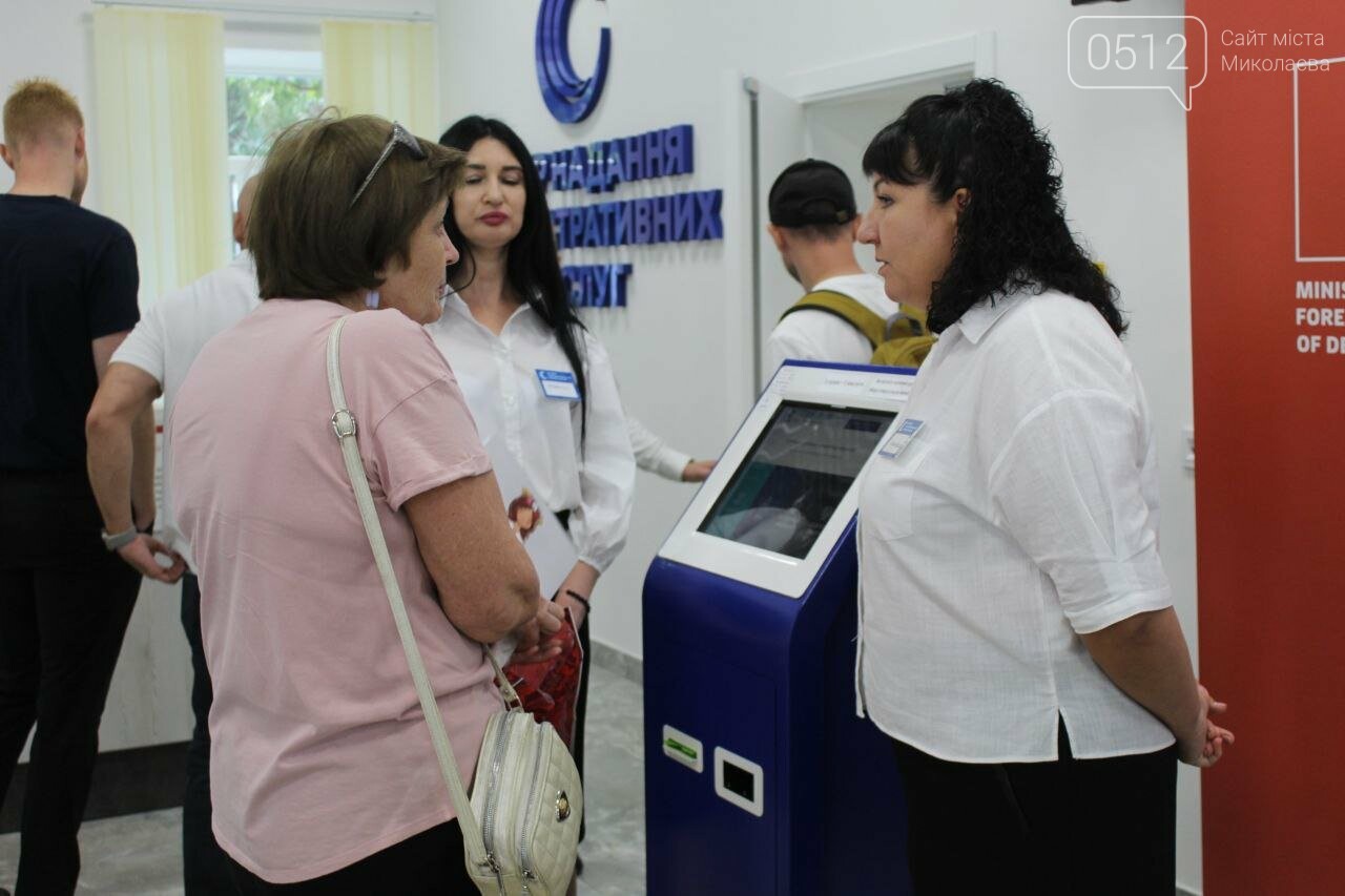 В Николаеве открыли ЦНАП