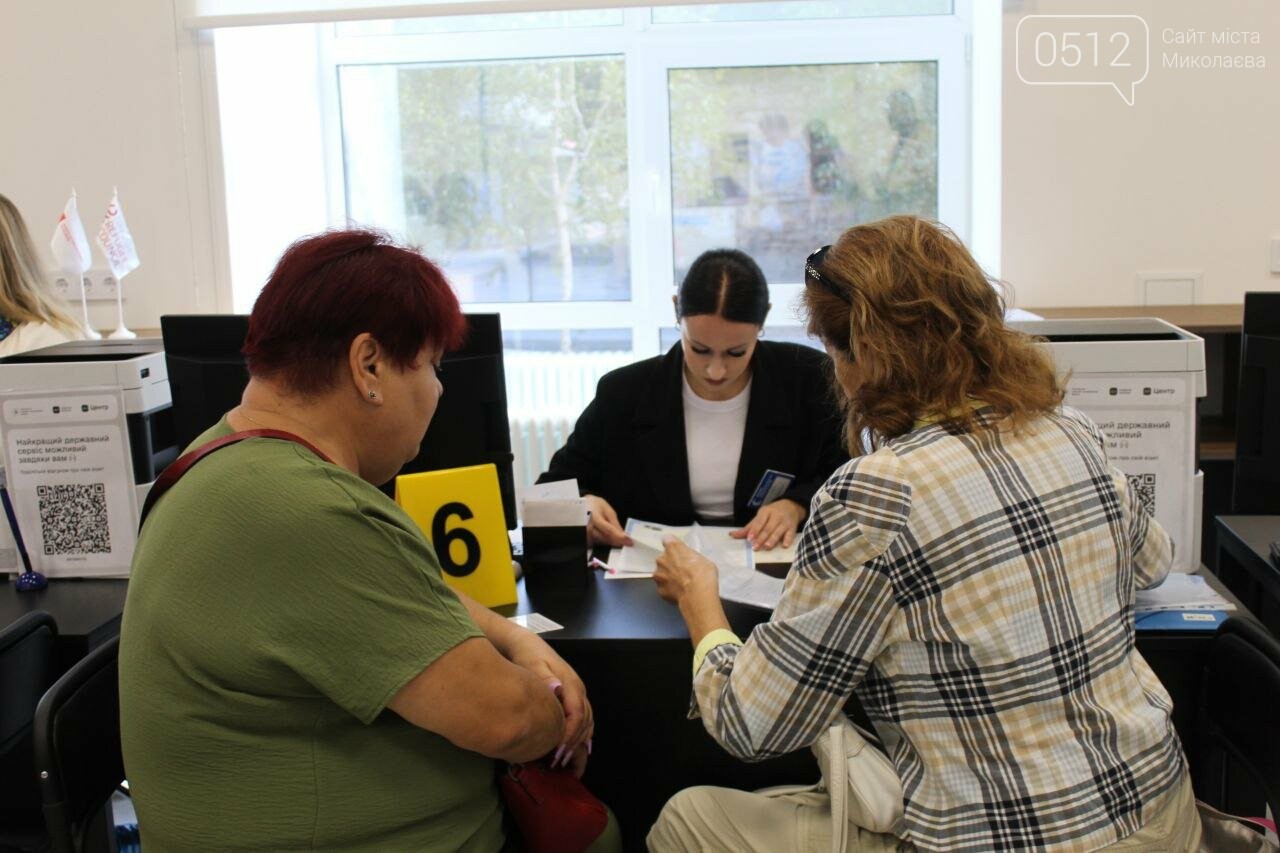 В Николаеве открыли ЦНАП